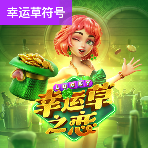 澳门一肖一码期期准中选料lK