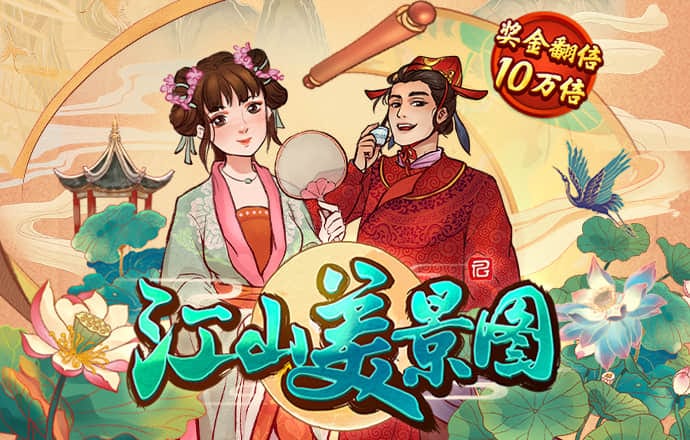 特邀注册短信彩金领取37