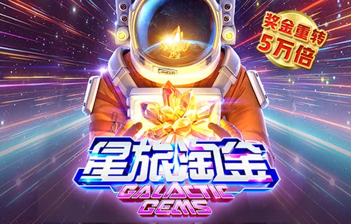 金年会 | 诚信至上金字招牌