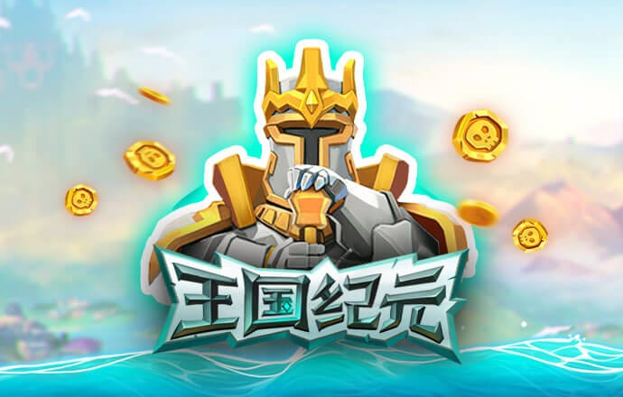 c7体育下载入口