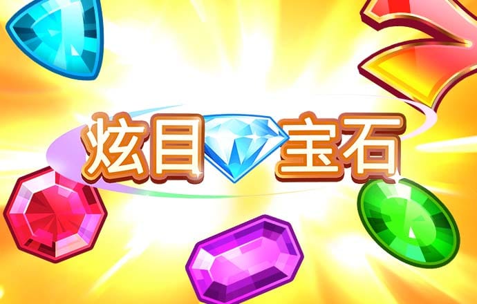8868体育官网app下载